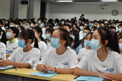 北京邮电大学举行2020级本科生开学典礼