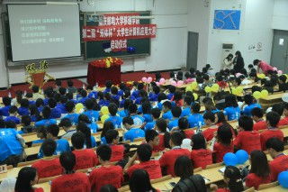 重庆邮电大学移通学院教育子品牌营销宣传正式启动