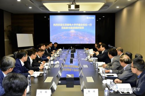 合作共赢丨北京邮电大学与紫光集团签署战略合作协议