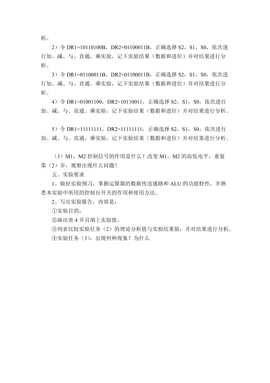 北京邮电大学网络教育学院