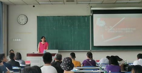 网络教育学院(继续教育学院)成功举办中国(教育部)留学服务中心/北京邮电大学出国留学项目推介会