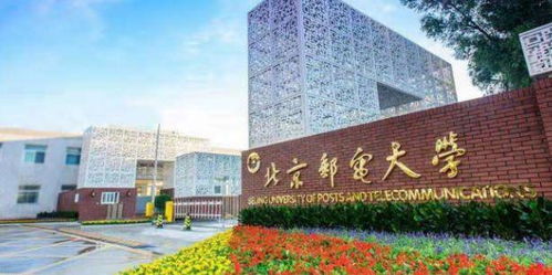 两电一邮 实力对比,电子科大喜提冠军,北邮西安电大旗鼓相当