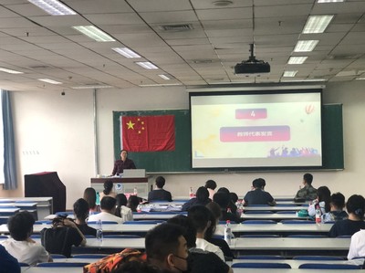 北京邮电大学网络教育学院(继续教育学院) 举行SQA-AD项目/出国留学项目2020级新生开学典礼