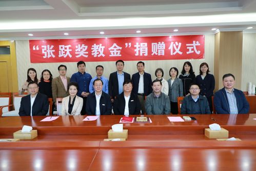 热烈庆祝北京邮电大学 建校65周年