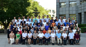 中共北京邮电大学委员会隆重召开纪念中国共产党成立94周年暨七一表彰大会