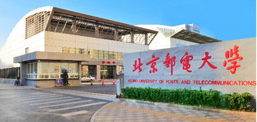 2013年北京邮电大学艺术类美术高考招生简章