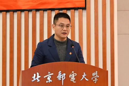 北京邮电大学一批集体和个人荣获北京高校 两优一先 表彰