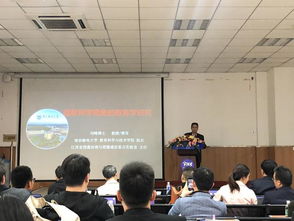 刘峰院长受邀参加2019未来学校行业年会暨教育资源交流会