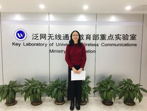 北京邮电大学五位教师入选第四批国家 万人计划