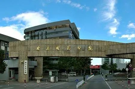 中国邮电大学是 野鸡 全国392所 野鸡大学 曝光 千万别被忽悠啦