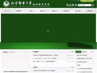 北京市日升天信科技(119.57.55.103) - 托管机房地图 - 收录网址大全,友情链接交换,中国最大的网站目录、友情链接查询引擎 - 站长引擎