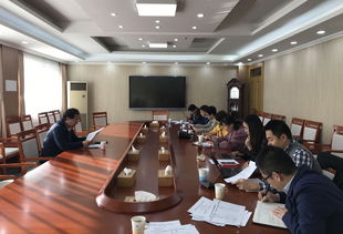 北京邮电大学召开定点扶贫工作专题会