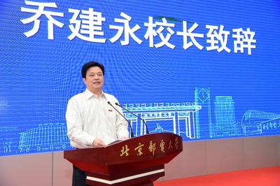 &ldquo;北邮-华为学院&rdquo;正式揭牌成立