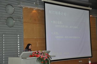 北京邮电大学2010年研究生指导教师培训会成功举办