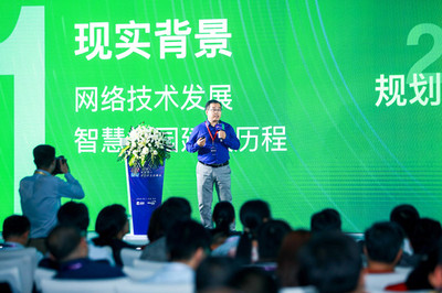 巢湖学院应邀出席智慧育人学工新生态峰会，与北京邮电大学继续教育学院共探教育创新