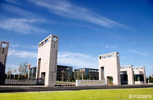 昌平十年巨变 从第一受欢迎到第九令人骄傲，北邮继教院见证发展