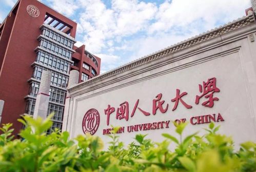 北京高校六档分层与北京邮电大学继续教育学院定位