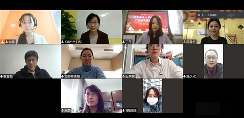 云端再相聚，编程猫携手北京邮电大学开展产学研实践基地结题报告会