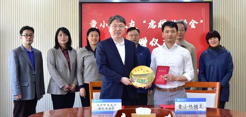 深圳虚拟大学园与北京邮电大学继续教育学院的协同创新发展