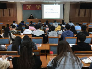 北京邮电大学现代远程教育2017年秋季新生开学典礼系列报道之九 山东校外学习中心开学典礼