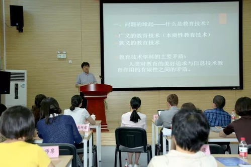 北京邮电大学首届教育技术与外语学科发展论坛顺利召开