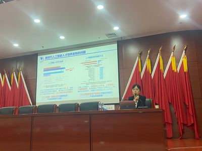 周末专家河北行 北邮专家解读数字经济时代的信息化通识教育