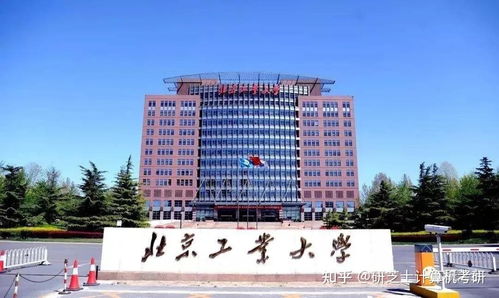 北京工业大学与东华大学软件工程考研难度对比及北京邮电大学继续教育学院解析