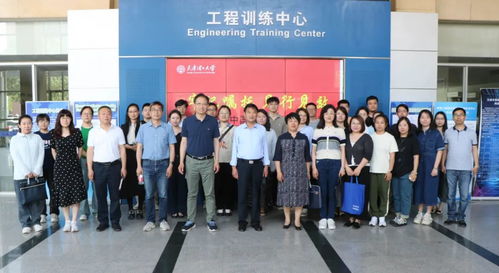 北京邮电大学继续教育学院助力科技人才发展 组织西青区基层科技工作者赴天津理工大学科普教育基地开展特殊节日研学活动