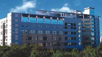 欢迎报考北京邮电大学国际学院与北京邮电大学继续教育学院