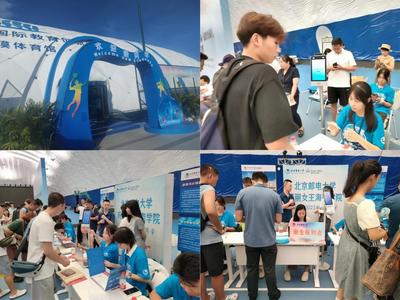 北京邮电大学2023年新生报到季圆满启航——记继续教育学院海南校区迎新工作