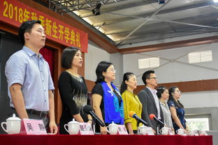 筑梦远程启新程 北京邮电大学现代远程教育粤豫两学习中心开学典礼记